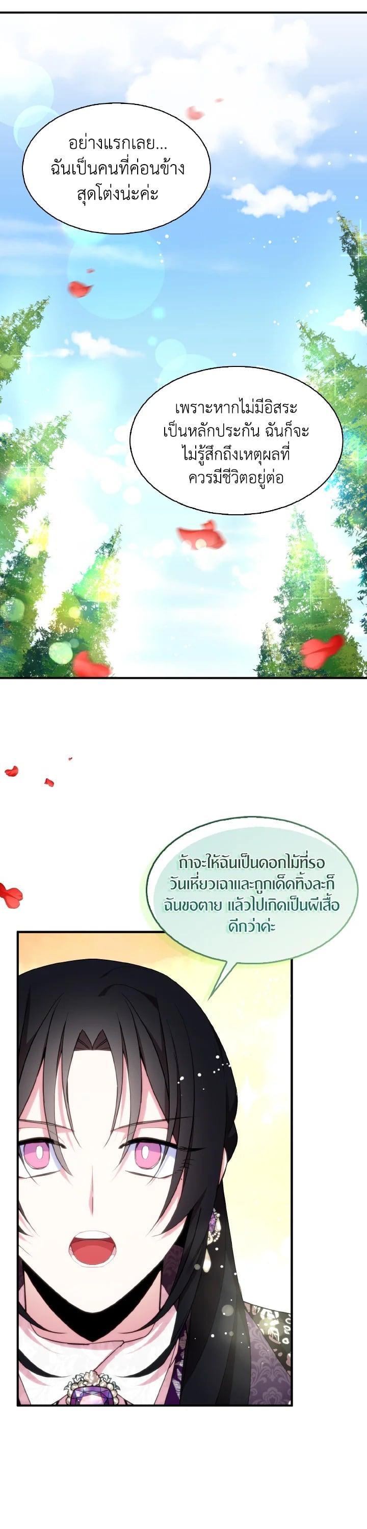 Manga-lc-com อ่านมังงะ อ่านการ์ตูน ออนไลน์ ฟรี I Tried to Be a Loyal Sword ตอนที่ 1 2 3 4 5 6 7 8 9 10 11 12 13 14 ฟรี ไม่มีโฆษณา Manga-lc - อ่าน มังงะ อ่าน การ์ตูน ออนไลน์ อ่านมังงะ ฟรี