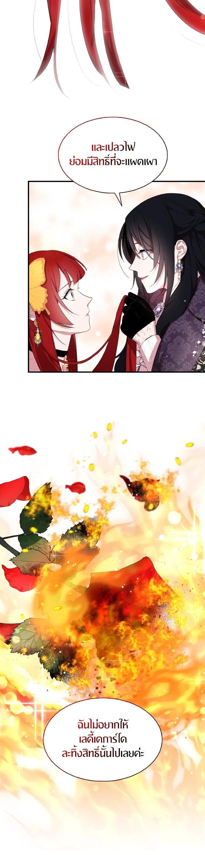 Manga-lc-com อ่านมังงะ อ่านการ์ตูน ออนไลน์ ฟรี I Tried to Be a Loyal Sword ตอนที่ 1 2 3 4 5 6 7 8 9 10 11 12 13 14 ฟรี ไม่มีโฆษณา Manga-lc - อ่าน มังงะ อ่าน การ์ตูน ออนไลน์ อ่านมังงะ ฟรี