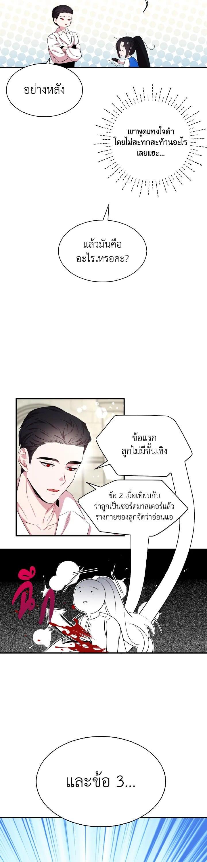 Manga-lc-com อ่านมังงะ อ่านการ์ตูน ออนไลน์ ฟรี I Tried to Be a Loyal Sword ตอนที่ 1 2 3 4 5 6 7 8 9 10 11 12 13 14 ฟรี ไม่มีโฆษณา Manga-lc - อ่าน มังงะ อ่าน การ์ตูน ออนไลน์ อ่านมังงะ ฟรี