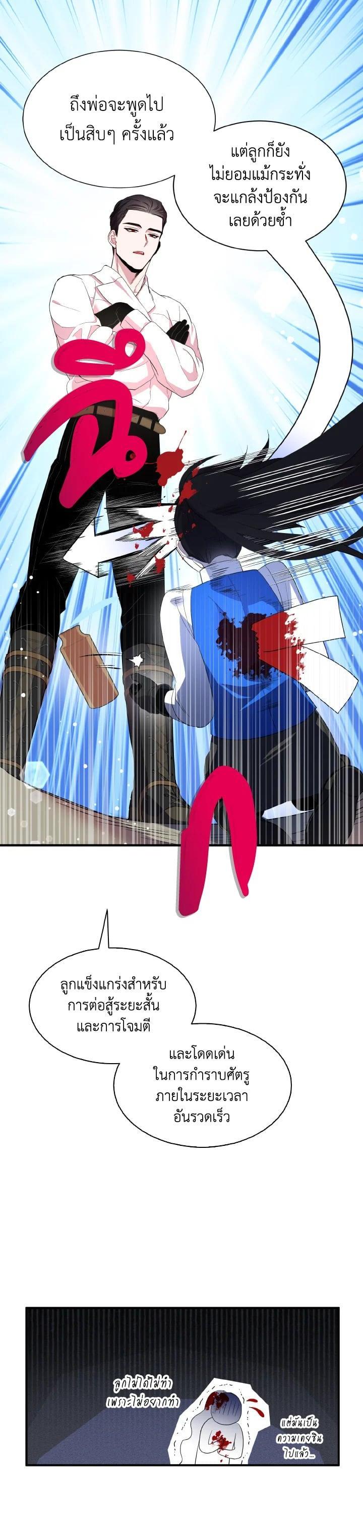 Manga-lc-com อ่านมังงะ อ่านการ์ตูน ออนไลน์ ฟรี I Tried to Be a Loyal Sword ตอนที่ 1 2 3 4 5 6 7 8 9 10 11 12 13 14 ฟรี ไม่มีโฆษณา Manga-lc - อ่าน มังงะ อ่าน การ์ตูน ออนไลน์ อ่านมังงะ ฟรี