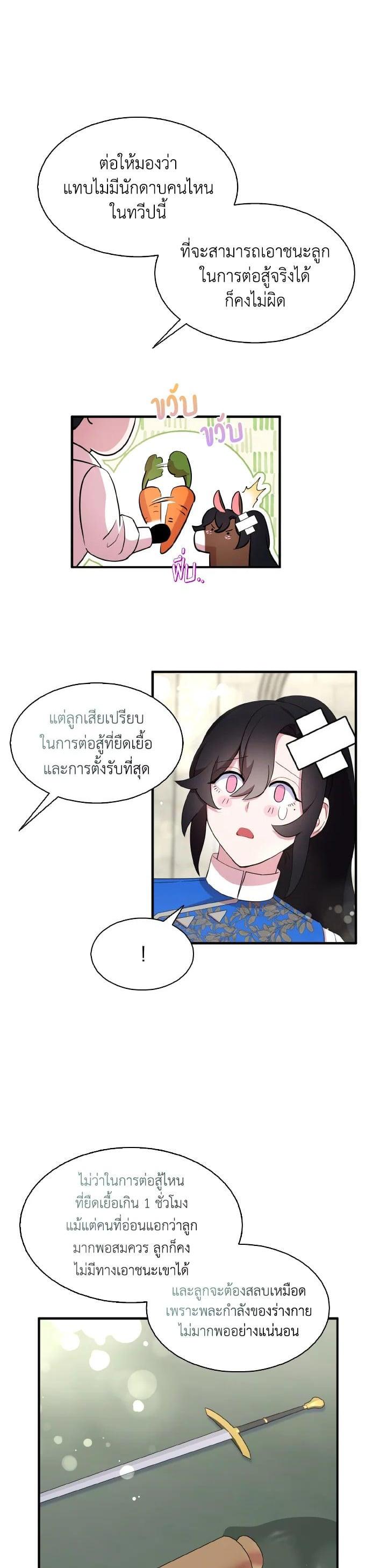 Manga-lc-com อ่านมังงะ อ่านการ์ตูน ออนไลน์ ฟรี I Tried to Be a Loyal Sword ตอนที่ 1 2 3 4 5 6 7 8 9 10 11 12 13 14 ฟรี ไม่มีโฆษณา Manga-lc - อ่าน มังงะ อ่าน การ์ตูน ออนไลน์ อ่านมังงะ ฟรี