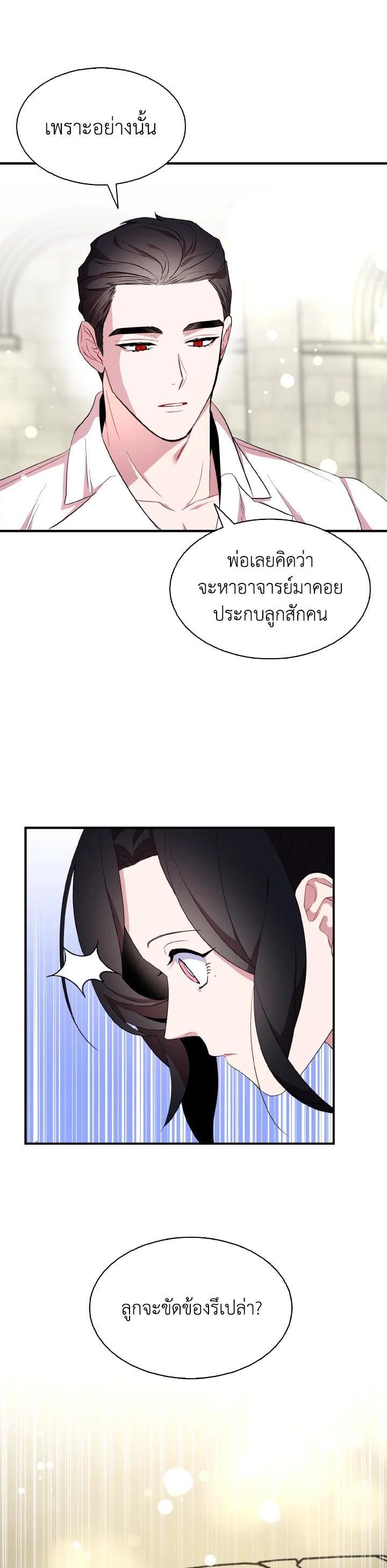 Manga-lc-com อ่านมังงะ อ่านการ์ตูน ออนไลน์ ฟรี I Tried to Be a Loyal Sword ตอนที่ 1 2 3 4 5 6 7 8 9 10 11 12 13 14 ฟรี ไม่มีโฆษณา Manga-lc - อ่าน มังงะ อ่าน การ์ตูน ออนไลน์ อ่านมังงะ ฟรี