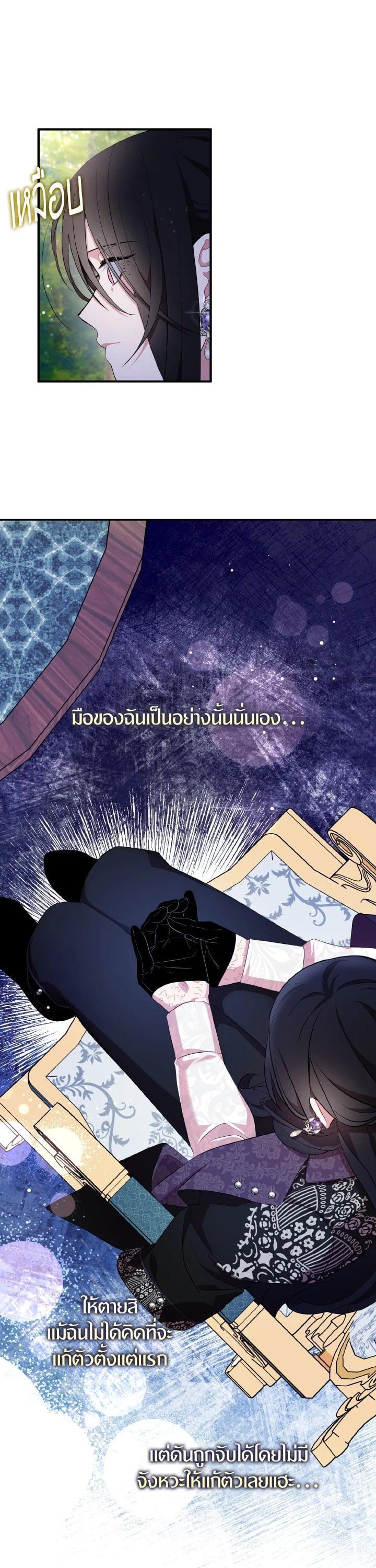 Manga-lc-com อ่านมังงะ อ่านการ์ตูน ออนไลน์ ฟรี I Tried to Be a Loyal Sword ตอนที่ 1 2 3 4 5 6 7 8 9 10 11 12 13 14 ฟรี ไม่มีโฆษณา Manga-lc - อ่าน มังงะ อ่าน การ์ตูน ออนไลน์ อ่านมังงะ ฟรี