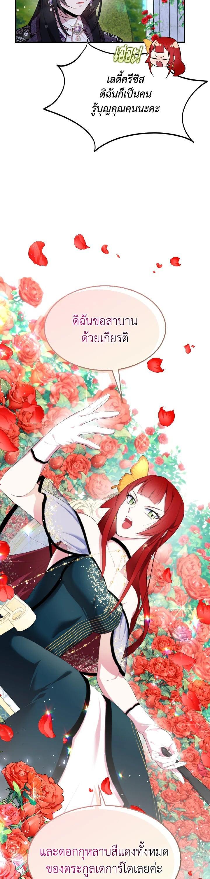 Manga-lc-com อ่านมังงะ อ่านการ์ตูน ออนไลน์ ฟรี I Tried to Be a Loyal Sword ตอนที่ 1 2 3 4 5 6 7 8 9 10 11 12 13 14 ฟรี ไม่มีโฆษณา Manga-lc - อ่าน มังงะ อ่าน การ์ตูน ออนไลน์ อ่านมังงะ ฟรี