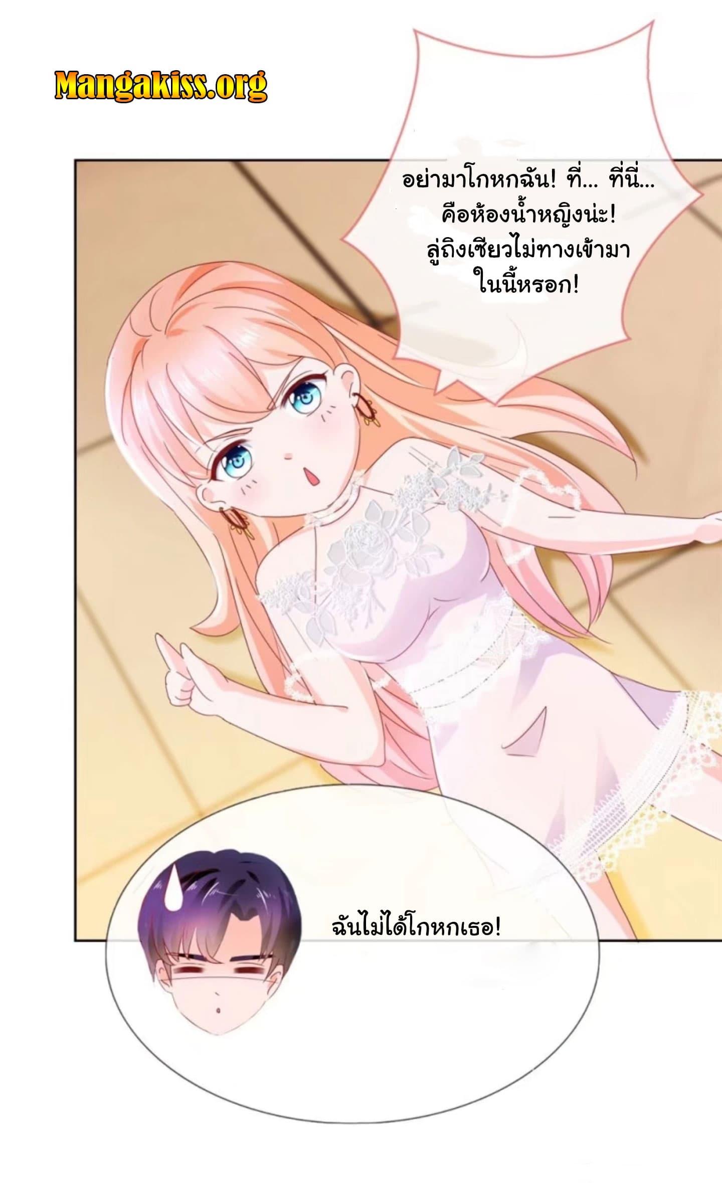 Manga-lc-com อ่านมังงะ อ่านการ์ตูน ออนไลน์ ฟรี The Lovely Wife And Strange Marriage ตอนที่ 1 2 3 4 5 6 7 8 9 10 11 12 13 14 ฟรี ไม่มีโฆษณา Manga-lc - อ่าน มังงะ อ่าน การ์ตูน ออนไลน์ อ่านมังงะ ฟรี