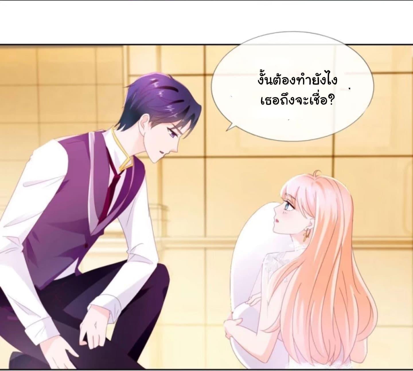 Manga-lc-com อ่านมังงะ อ่านการ์ตูน ออนไลน์ ฟรี The Lovely Wife And Strange Marriage ตอนที่ 1 2 3 4 5 6 7 8 9 10 11 12 13 14 ฟรี ไม่มีโฆษณา Manga-lc - อ่าน มังงะ อ่าน การ์ตูน ออนไลน์ อ่านมังงะ ฟรี