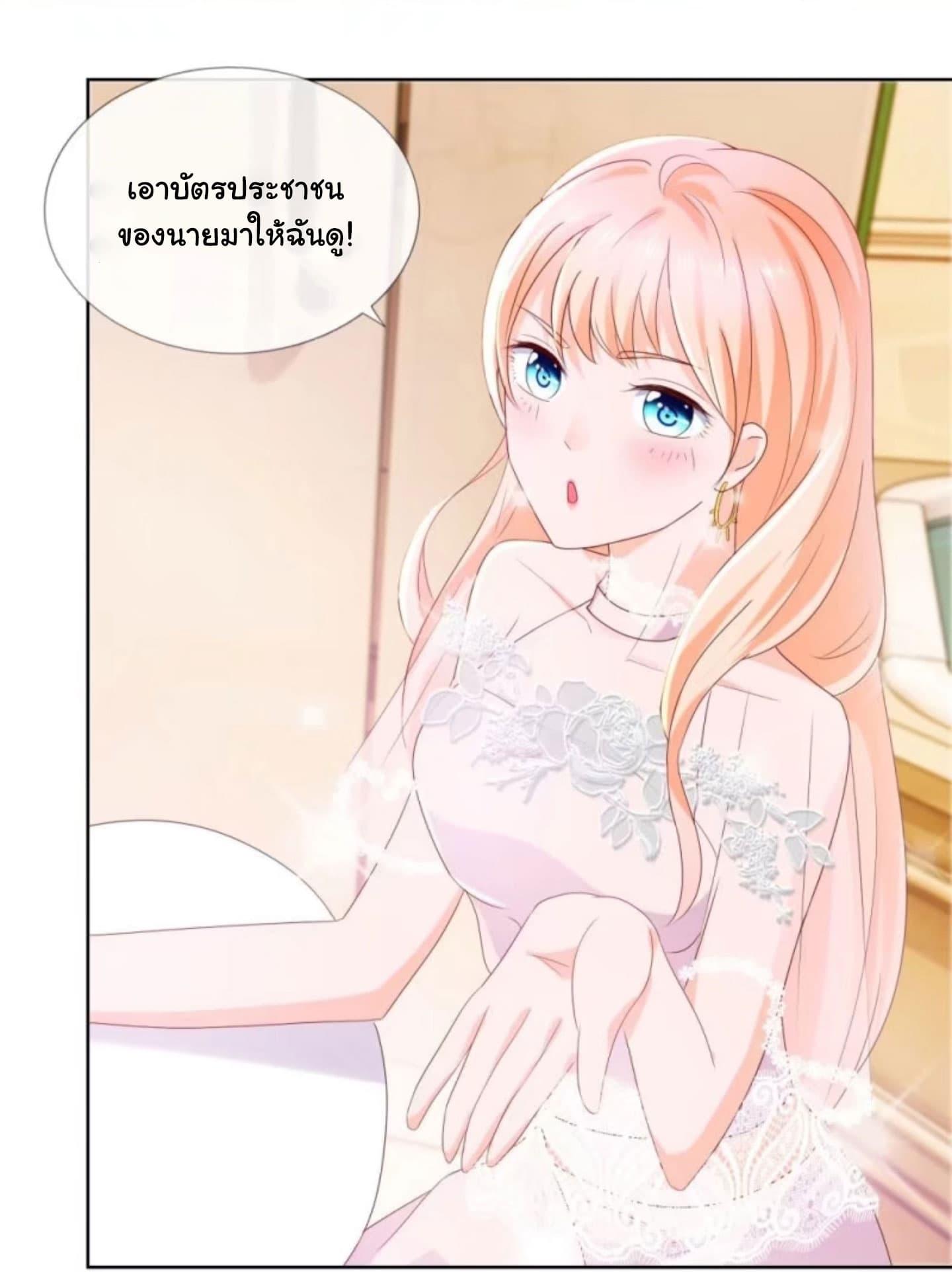 Manga-lc-com อ่านมังงะ อ่านการ์ตูน ออนไลน์ ฟรี The Lovely Wife And Strange Marriage ตอนที่ 1 2 3 4 5 6 7 8 9 10 11 12 13 14 ฟรี ไม่มีโฆษณา Manga-lc - อ่าน มังงะ อ่าน การ์ตูน ออนไลน์ อ่านมังงะ ฟรี