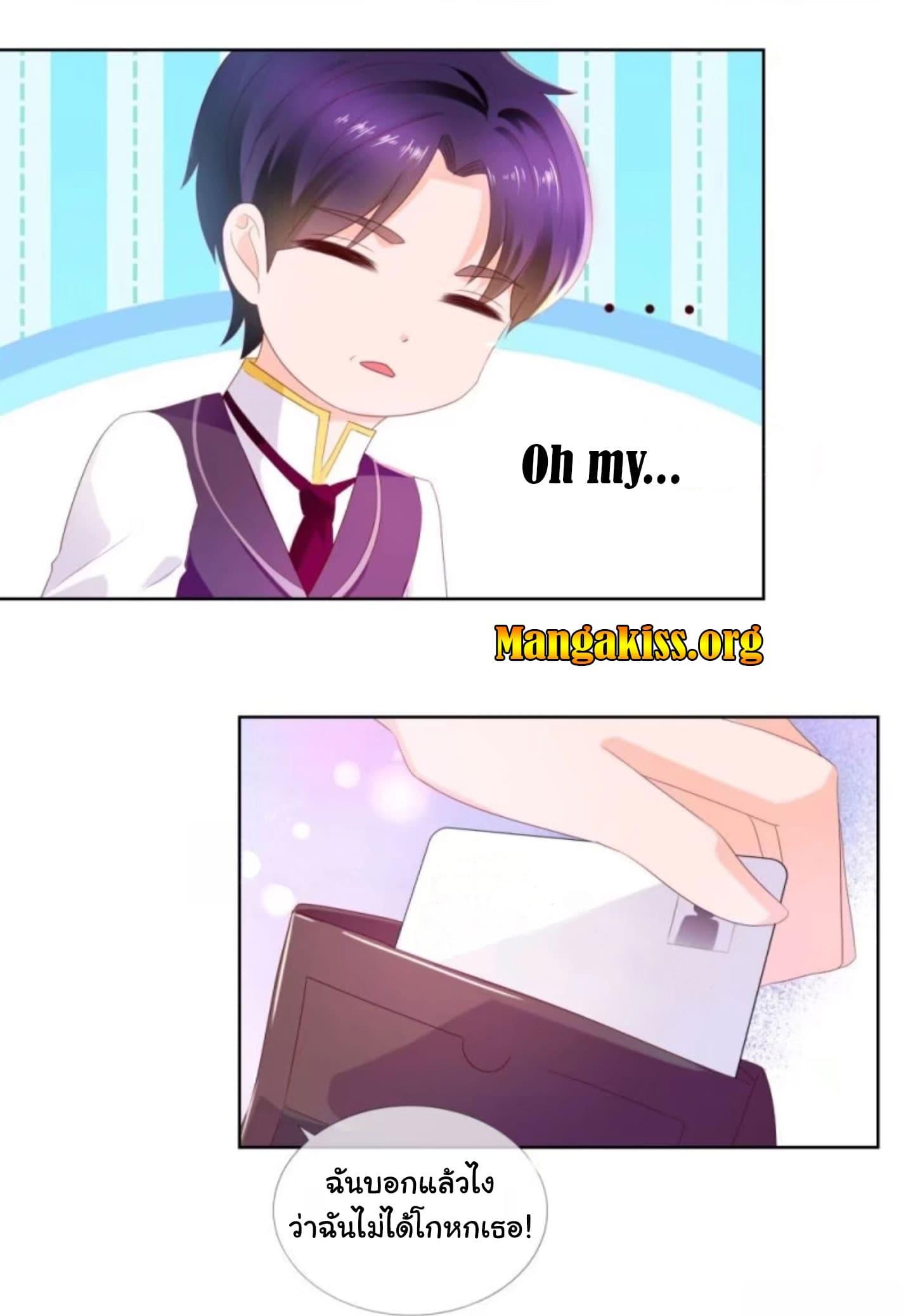 Manga-lc-com อ่านมังงะ อ่านการ์ตูน ออนไลน์ ฟรี The Lovely Wife And Strange Marriage ตอนที่ 1 2 3 4 5 6 7 8 9 10 11 12 13 14 ฟรี ไม่มีโฆษณา Manga-lc - อ่าน มังงะ อ่าน การ์ตูน ออนไลน์ อ่านมังงะ ฟรี