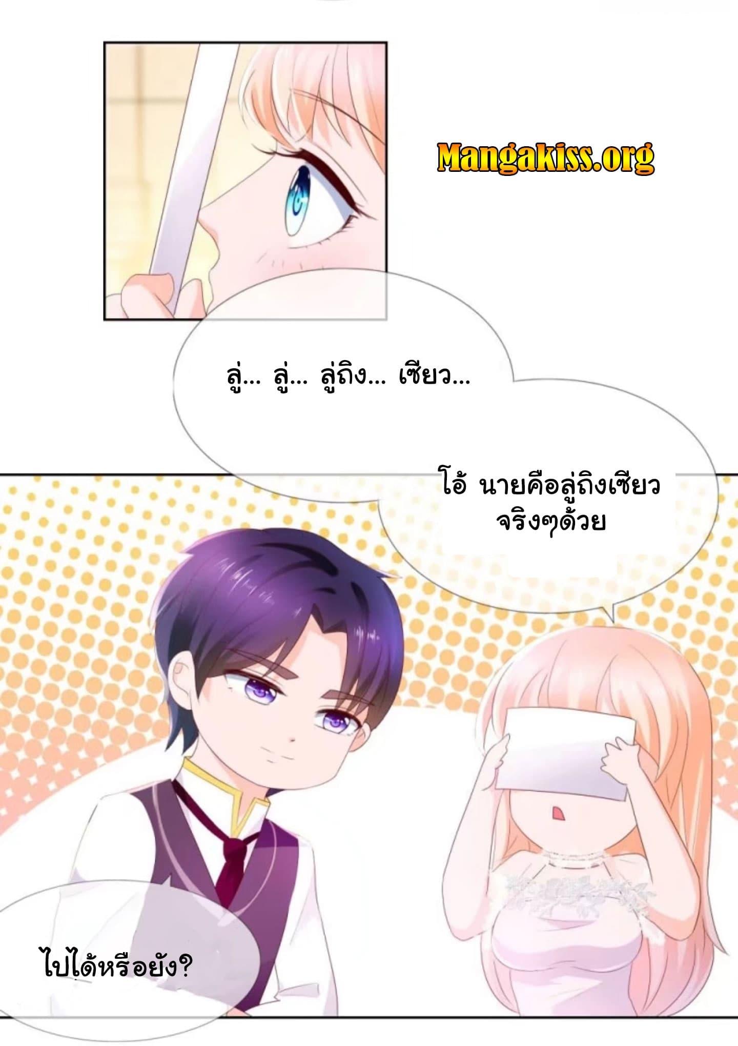 Manga-lc-com อ่านมังงะ อ่านการ์ตูน ออนไลน์ ฟรี The Lovely Wife And Strange Marriage ตอนที่ 1 2 3 4 5 6 7 8 9 10 11 12 13 14 ฟรี ไม่มีโฆษณา Manga-lc - อ่าน มังงะ อ่าน การ์ตูน ออนไลน์ อ่านมังงะ ฟรี