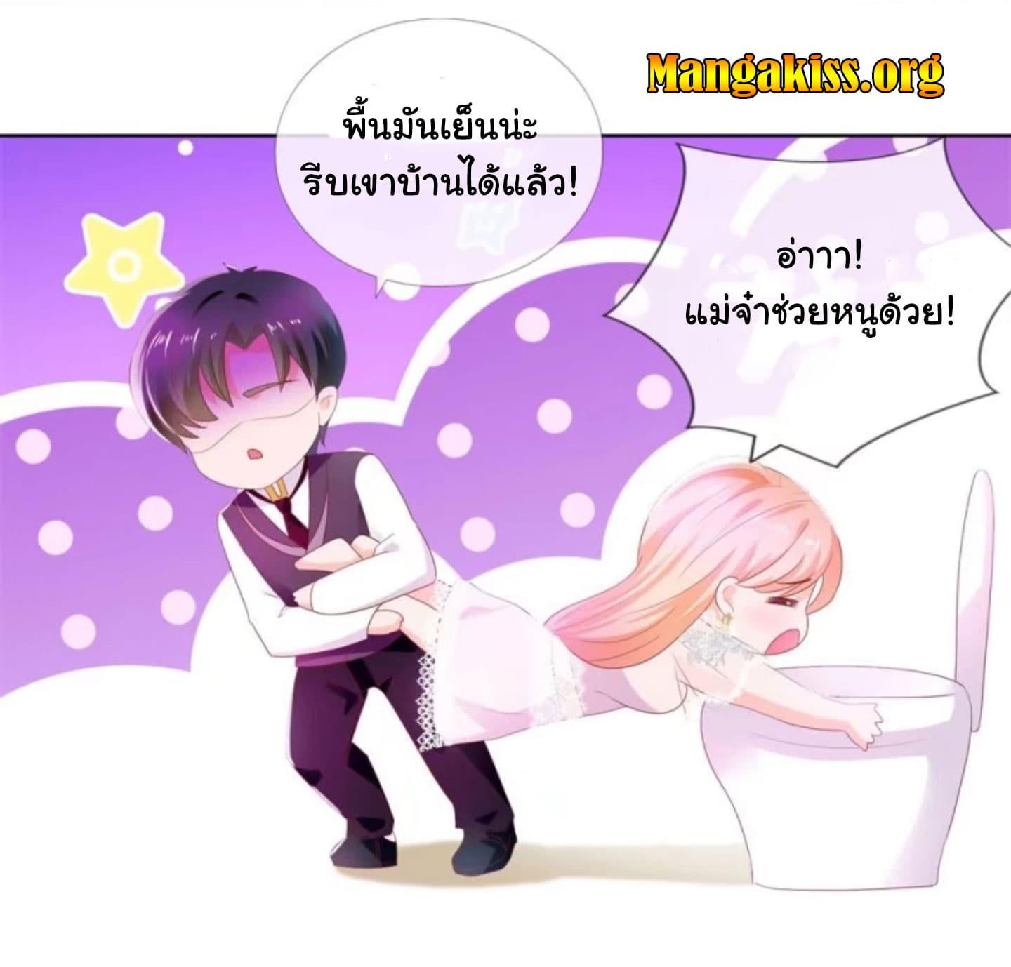 Manga-lc-com อ่านมังงะ อ่านการ์ตูน ออนไลน์ ฟรี The Lovely Wife And Strange Marriage ตอนที่ 1 2 3 4 5 6 7 8 9 10 11 12 13 14 ฟรี ไม่มีโฆษณา Manga-lc - อ่าน มังงะ อ่าน การ์ตูน ออนไลน์ อ่านมังงะ ฟรี