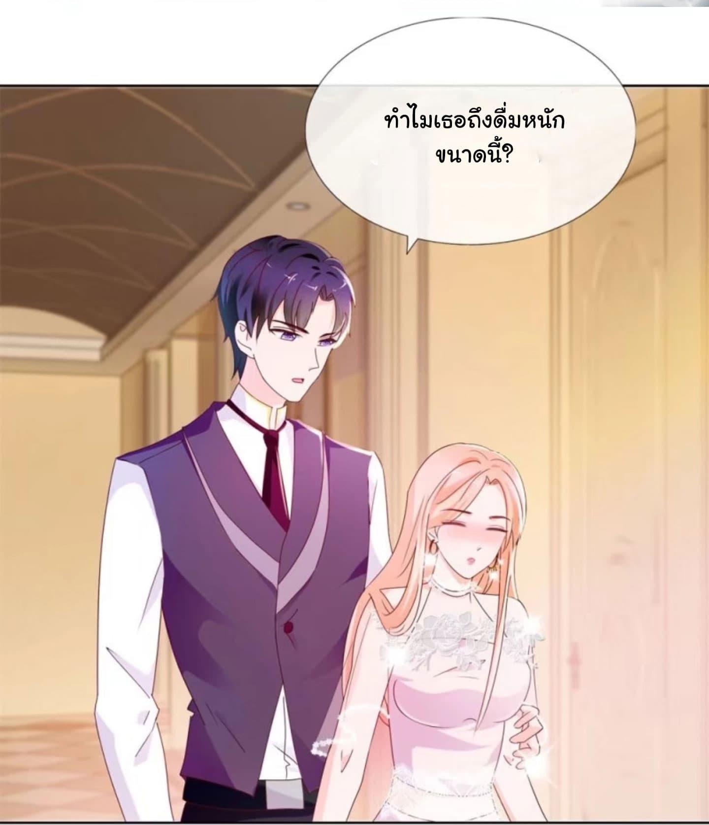 Manga-lc-com อ่านมังงะ อ่านการ์ตูน ออนไลน์ ฟรี The Lovely Wife And Strange Marriage ตอนที่ 1 2 3 4 5 6 7 8 9 10 11 12 13 14 ฟรี ไม่มีโฆษณา Manga-lc - อ่าน มังงะ อ่าน การ์ตูน ออนไลน์ อ่านมังงะ ฟรี
