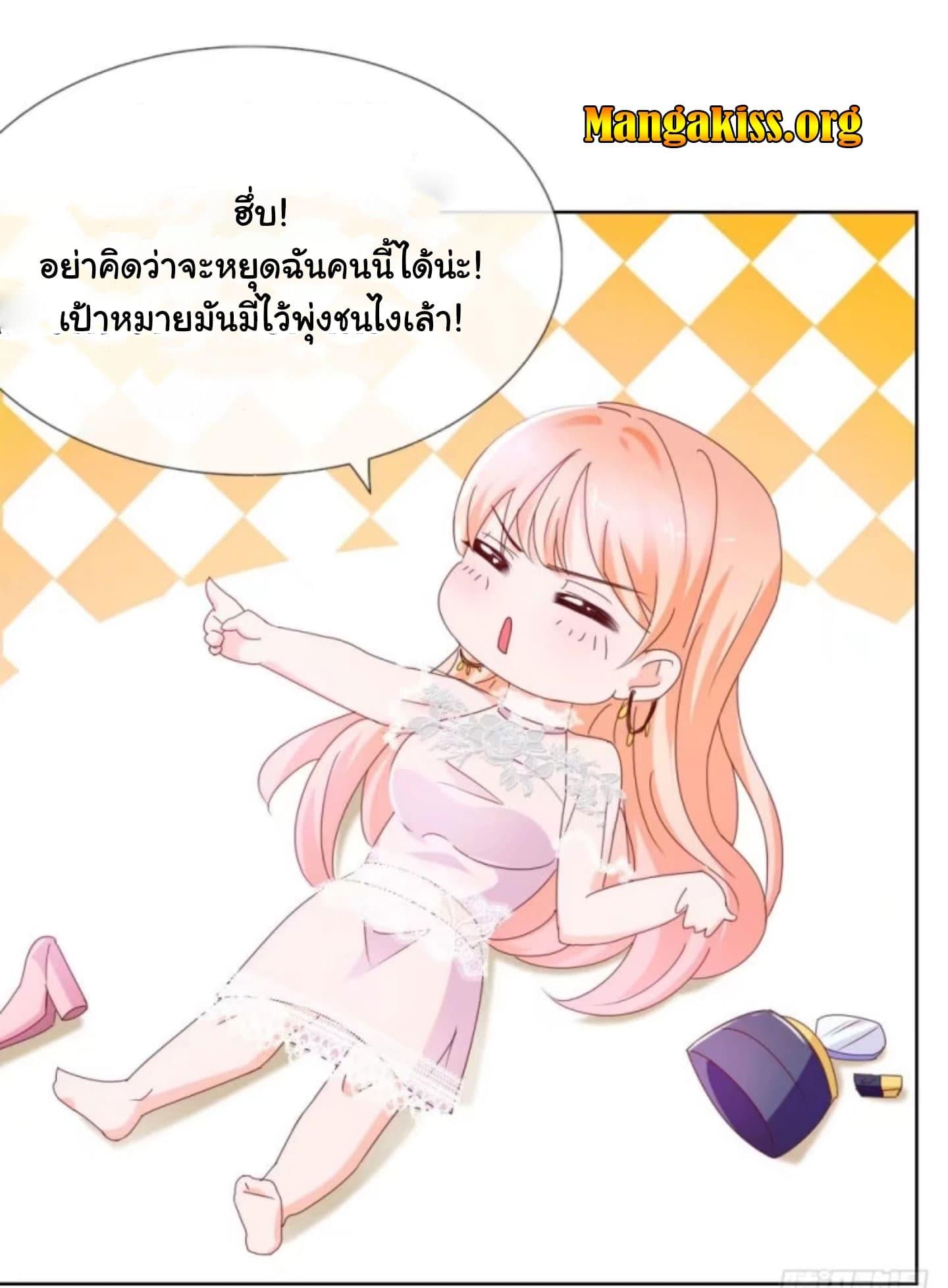 Manga-lc-com อ่านมังงะ อ่านการ์ตูน ออนไลน์ ฟรี The Lovely Wife And Strange Marriage ตอนที่ 1 2 3 4 5 6 7 8 9 10 11 12 13 14 ฟรี ไม่มีโฆษณา Manga-lc - อ่าน มังงะ อ่าน การ์ตูน ออนไลน์ อ่านมังงะ ฟรี
