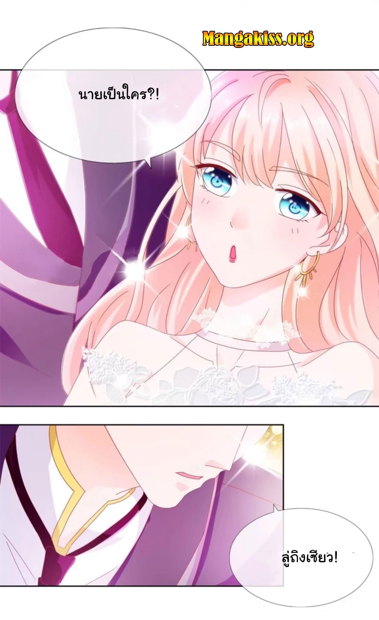 Manga-lc-com อ่านมังงะ อ่านการ์ตูน ออนไลน์ ฟรี The Lovely Wife And Strange Marriage ตอนที่ 1 2 3 4 5 6 7 8 9 10 11 12 13 14 ฟรี ไม่มีโฆษณา Manga-lc - อ่าน มังงะ อ่าน การ์ตูน ออนไลน์ อ่านมังงะ ฟรี