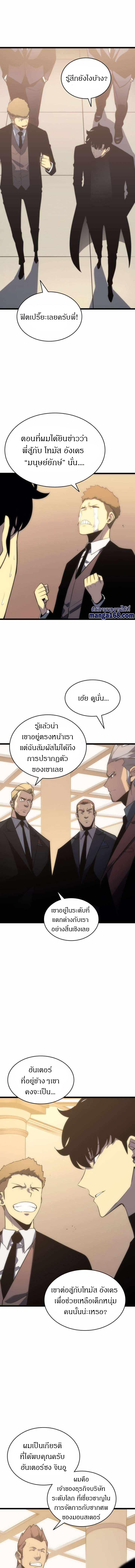 Manga-lc-com อ่านมังงะ อ่านการ์ตูน ออนไลน์ ฟรี Solo Leveling ตอนที่ 1 2 3 4 5 6 7 8 9 10 11 12 13 14 ฟรี ไม่มีโฆษณา Manga-lc - อ่าน มังงะ อ่าน การ์ตูน ออนไลน์ อ่านมังงะ ฟรี