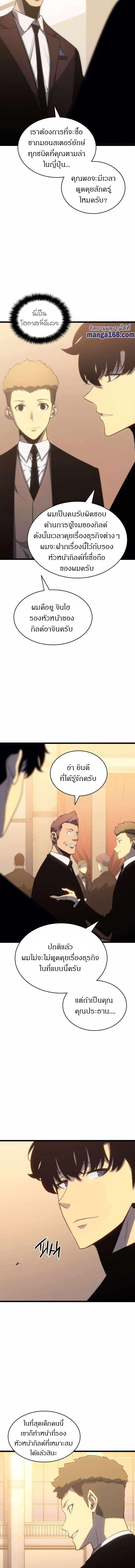 Manga-lc-com อ่านมังงะ อ่านการ์ตูน ออนไลน์ ฟรี Solo Leveling ตอนที่ 1 2 3 4 5 6 7 8 9 10 11 12 13 14 ฟรี ไม่มีโฆษณา Manga-lc - อ่าน มังงะ อ่าน การ์ตูน ออนไลน์ อ่านมังงะ ฟรี