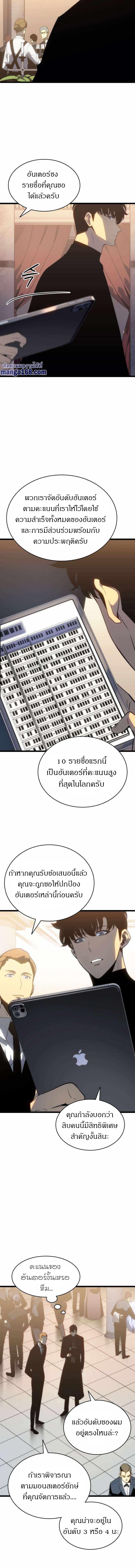 Manga-lc-com อ่านมังงะ อ่านการ์ตูน ออนไลน์ ฟรี Solo Leveling ตอนที่ 1 2 3 4 5 6 7 8 9 10 11 12 13 14 ฟรี ไม่มีโฆษณา Manga-lc - อ่าน มังงะ อ่าน การ์ตูน ออนไลน์ อ่านมังงะ ฟรี