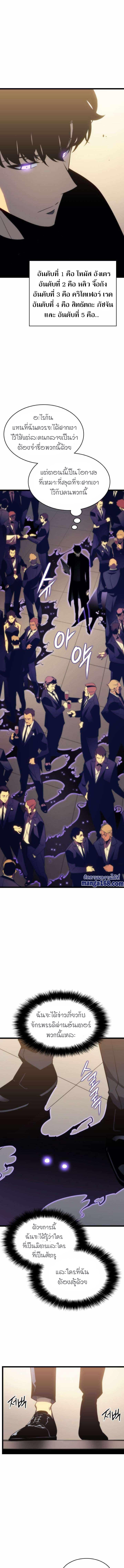 Manga-lc-com อ่านมังงะ อ่านการ์ตูน ออนไลน์ ฟรี Solo Leveling ตอนที่ 1 2 3 4 5 6 7 8 9 10 11 12 13 14 ฟรี ไม่มีโฆษณา Manga-lc - อ่าน มังงะ อ่าน การ์ตูน ออนไลน์ อ่านมังงะ ฟรี