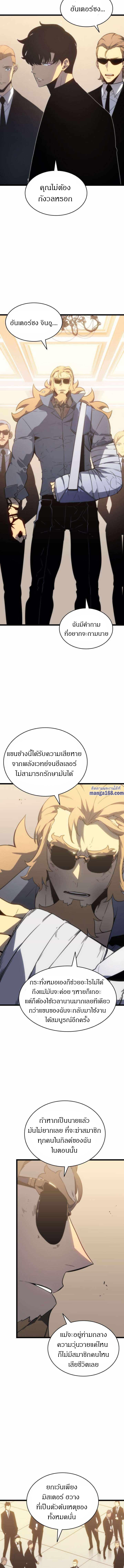 Manga-lc-com อ่านมังงะ อ่านการ์ตูน ออนไลน์ ฟรี Solo Leveling ตอนที่ 1 2 3 4 5 6 7 8 9 10 11 12 13 14 ฟรี ไม่มีโฆษณา Manga-lc - อ่าน มังงะ อ่าน การ์ตูน ออนไลน์ อ่านมังงะ ฟรี