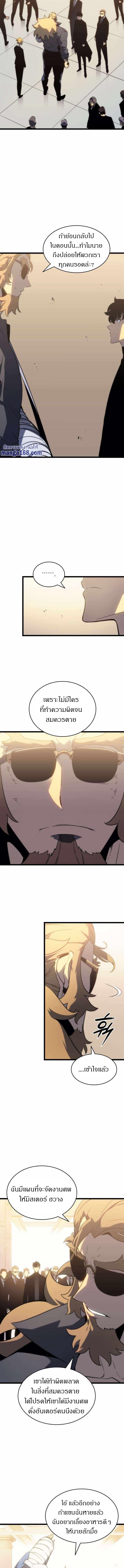 Manga-lc-com อ่านมังงะ อ่านการ์ตูน ออนไลน์ ฟรี Solo Leveling ตอนที่ 1 2 3 4 5 6 7 8 9 10 11 12 13 14 ฟรี ไม่มีโฆษณา Manga-lc - อ่าน มังงะ อ่าน การ์ตูน ออนไลน์ อ่านมังงะ ฟรี