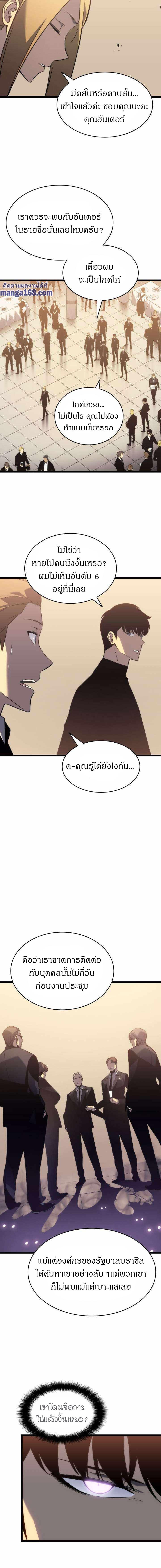 Manga-lc-com อ่านมังงะ อ่านการ์ตูน ออนไลน์ ฟรี Solo Leveling ตอนที่ 1 2 3 4 5 6 7 8 9 10 11 12 13 14 ฟรี ไม่มีโฆษณา Manga-lc - อ่าน มังงะ อ่าน การ์ตูน ออนไลน์ อ่านมังงะ ฟรี