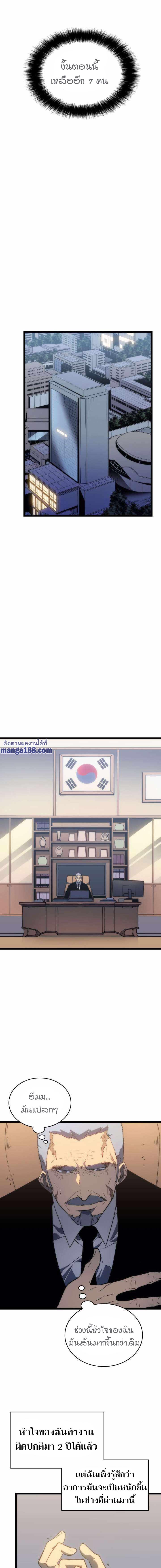 Manga-lc-com อ่านมังงะ อ่านการ์ตูน ออนไลน์ ฟรี Solo Leveling ตอนที่ 1 2 3 4 5 6 7 8 9 10 11 12 13 14 ฟรี ไม่มีโฆษณา Manga-lc - อ่าน มังงะ อ่าน การ์ตูน ออนไลน์ อ่านมังงะ ฟรี