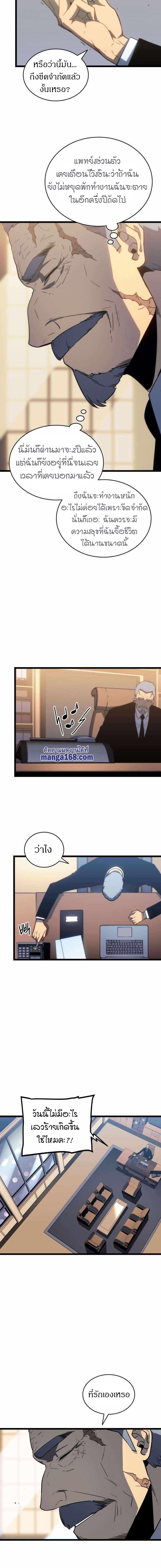 Manga-lc-com อ่านมังงะ อ่านการ์ตูน ออนไลน์ ฟรี Solo Leveling ตอนที่ 1 2 3 4 5 6 7 8 9 10 11 12 13 14 ฟรี ไม่มีโฆษณา Manga-lc - อ่าน มังงะ อ่าน การ์ตูน ออนไลน์ อ่านมังงะ ฟรี