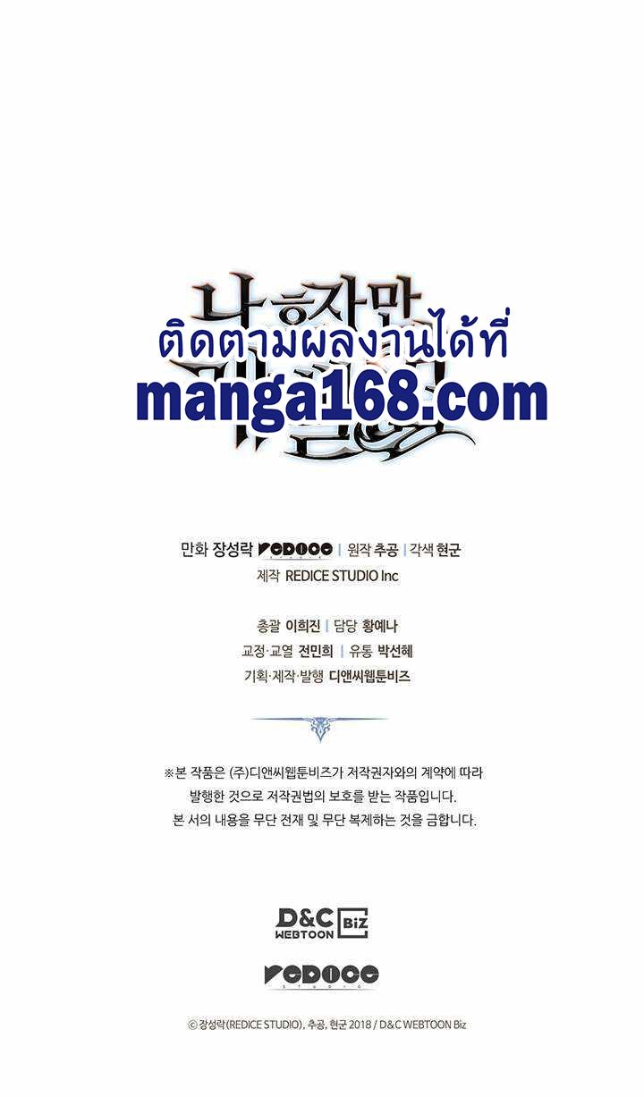 Manga-lc-com อ่านมังงะ อ่านการ์ตูน ออนไลน์ ฟรี Solo Leveling ตอนที่ 1 2 3 4 5 6 7 8 9 10 11 12 13 14 ฟรี ไม่มีโฆษณา Manga-lc - อ่าน มังงะ อ่าน การ์ตูน ออนไลน์ อ่านมังงะ ฟรี