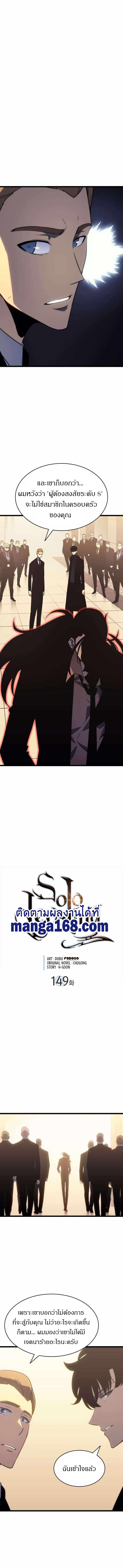 Manga-lc-com อ่านมังงะ อ่านการ์ตูน ออนไลน์ ฟรี Solo Leveling ตอนที่ 1 2 3 4 5 6 7 8 9 10 11 12 13 14 ฟรี ไม่มีโฆษณา Manga-lc - อ่าน มังงะ อ่าน การ์ตูน ออนไลน์ อ่านมังงะ ฟรี