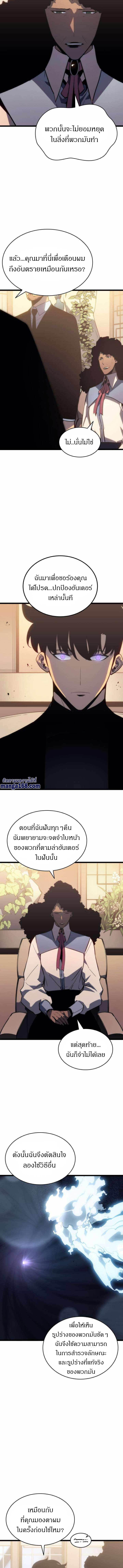 Manga-lc-com อ่านมังงะ อ่านการ์ตูน ออนไลน์ ฟรี Solo Leveling ตอนที่ 1 2 3 4 5 6 7 8 9 10 11 12 13 14 ฟรี ไม่มีโฆษณา Manga-lc - อ่าน มังงะ อ่าน การ์ตูน ออนไลน์ อ่านมังงะ ฟรี