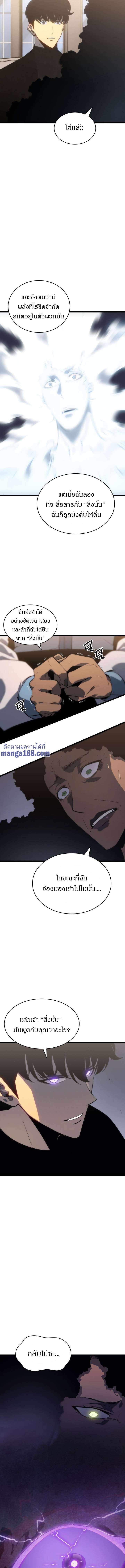 Manga-lc-com อ่านมังงะ อ่านการ์ตูน ออนไลน์ ฟรี Solo Leveling ตอนที่ 1 2 3 4 5 6 7 8 9 10 11 12 13 14 ฟรี ไม่มีโฆษณา Manga-lc - อ่าน มังงะ อ่าน การ์ตูน ออนไลน์ อ่านมังงะ ฟรี