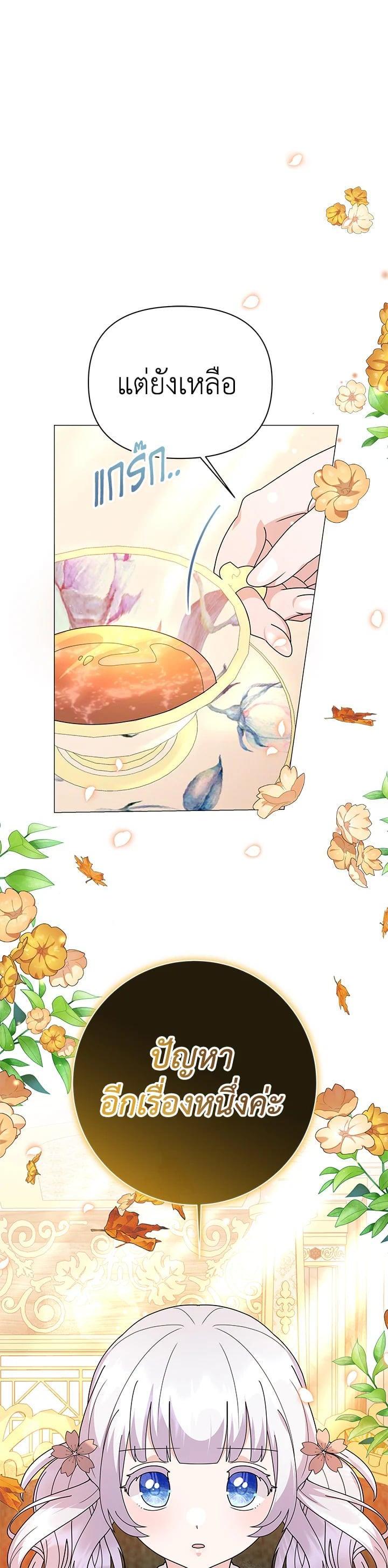 Manga-lc-com อ่านมังงะ อ่านการ์ตูน ออนไลน์ ฟรี The Little Landlady ตอนที่ 1 2 3 4 5 6 7 8 9 10 11 12 13 14 ฟรี ไม่มีโฆษณา Manga-lc - อ่าน มังงะ อ่าน การ์ตูน ออนไลน์ อ่านมังงะ ฟรี