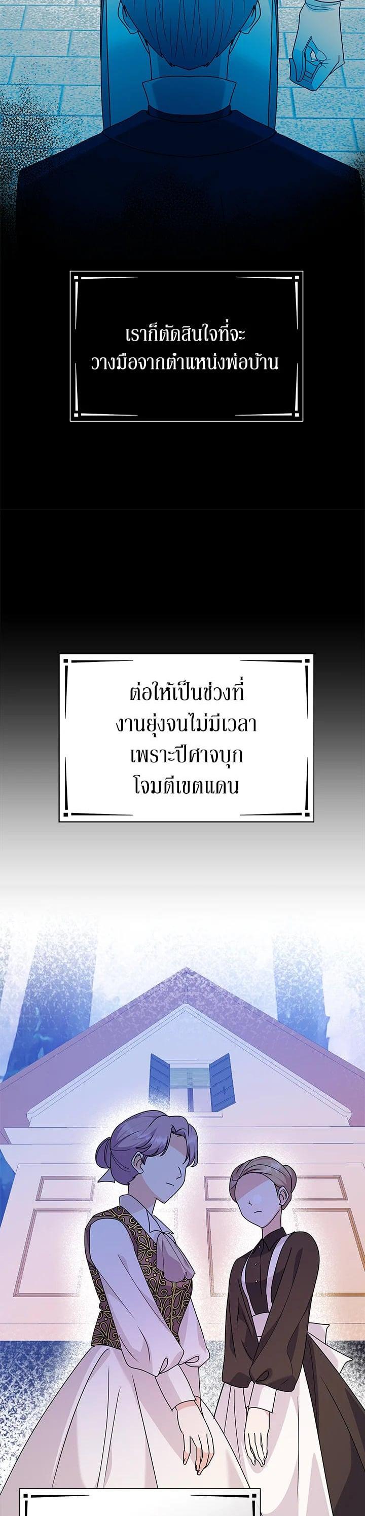 Manga-lc-com อ่านมังงะ อ่านการ์ตูน ออนไลน์ ฟรี The Little Landlady ตอนที่ 1 2 3 4 5 6 7 8 9 10 11 12 13 14 ฟรี ไม่มีโฆษณา Manga-lc - อ่าน มังงะ อ่าน การ์ตูน ออนไลน์ อ่านมังงะ ฟรี