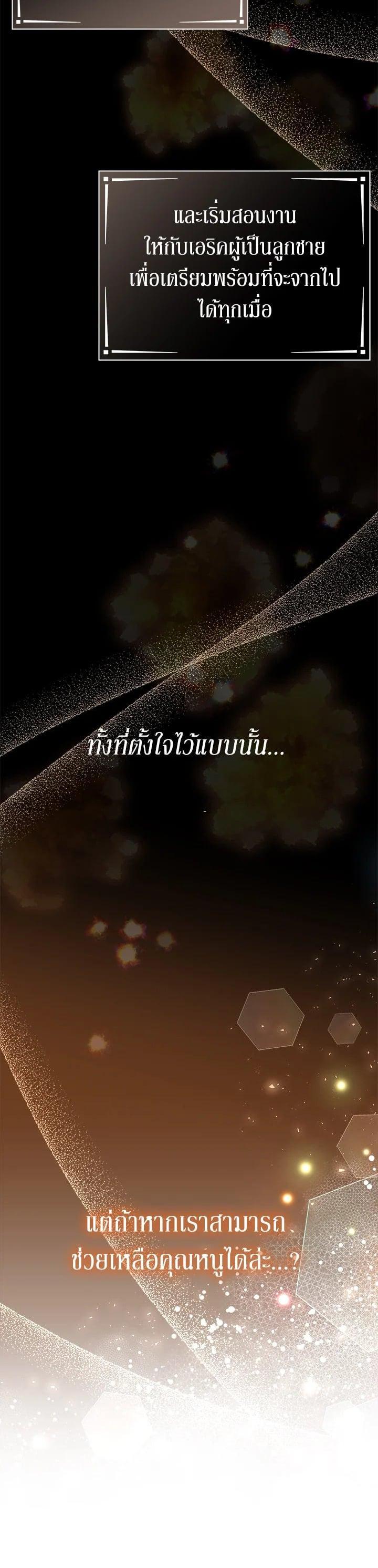 Manga-lc-com อ่านมังงะ อ่านการ์ตูน ออนไลน์ ฟรี The Little Landlady ตอนที่ 1 2 3 4 5 6 7 8 9 10 11 12 13 14 ฟรี ไม่มีโฆษณา Manga-lc - อ่าน มังงะ อ่าน การ์ตูน ออนไลน์ อ่านมังงะ ฟรี