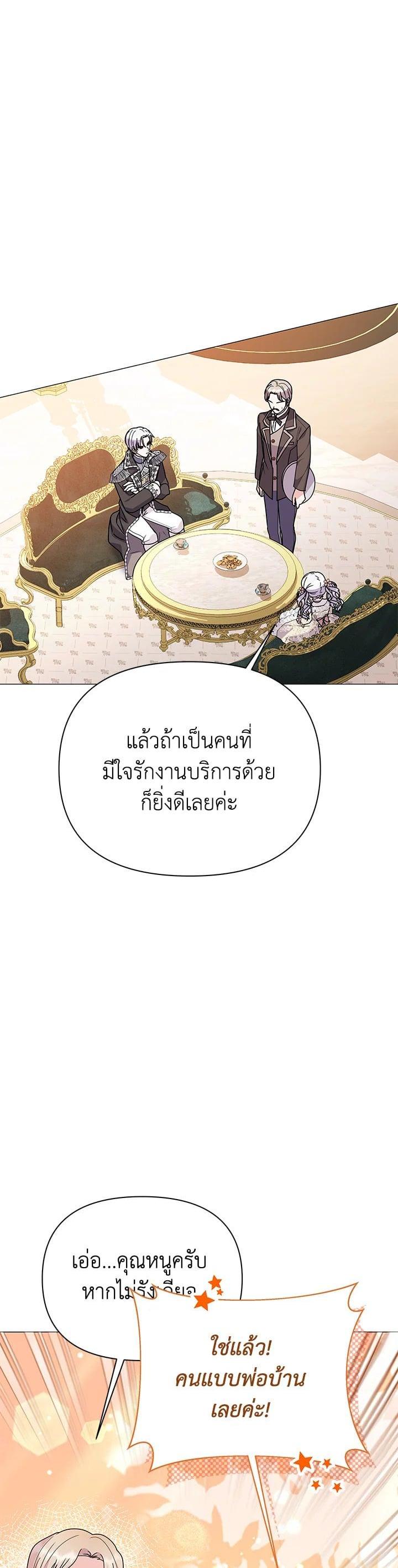 Manga-lc-com อ่านมังงะ อ่านการ์ตูน ออนไลน์ ฟรี The Little Landlady ตอนที่ 1 2 3 4 5 6 7 8 9 10 11 12 13 14 ฟรี ไม่มีโฆษณา Manga-lc - อ่าน มังงะ อ่าน การ์ตูน ออนไลน์ อ่านมังงะ ฟรี