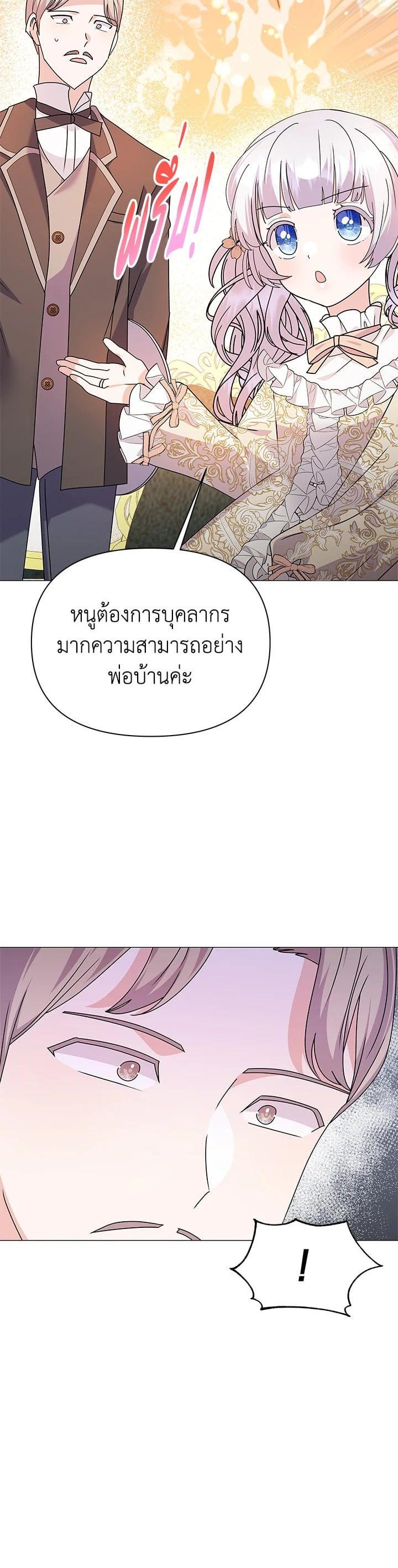 Manga-lc-com อ่านมังงะ อ่านการ์ตูน ออนไลน์ ฟรี The Little Landlady ตอนที่ 1 2 3 4 5 6 7 8 9 10 11 12 13 14 ฟรี ไม่มีโฆษณา Manga-lc - อ่าน มังงะ อ่าน การ์ตูน ออนไลน์ อ่านมังงะ ฟรี