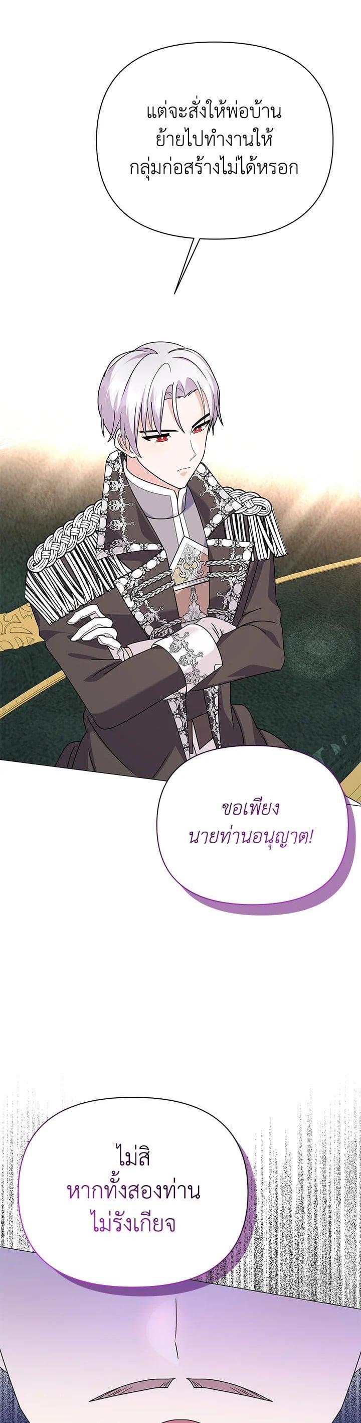 Manga-lc-com อ่านมังงะ อ่านการ์ตูน ออนไลน์ ฟรี The Little Landlady ตอนที่ 1 2 3 4 5 6 7 8 9 10 11 12 13 14 ฟรี ไม่มีโฆษณา Manga-lc - อ่าน มังงะ อ่าน การ์ตูน ออนไลน์ อ่านมังงะ ฟรี