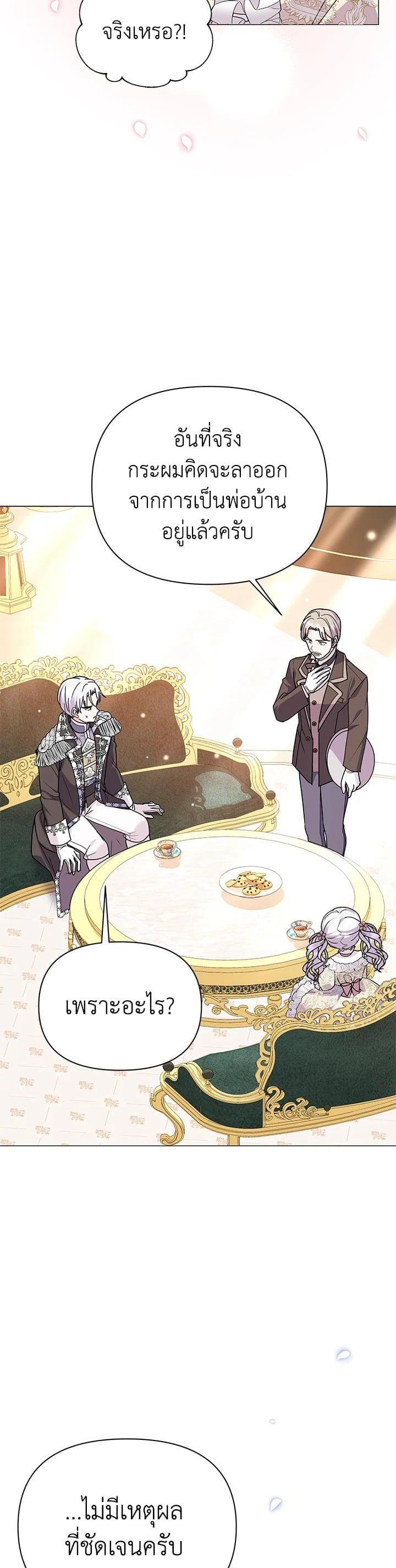 Manga-lc-com อ่านมังงะ อ่านการ์ตูน ออนไลน์ ฟรี The Little Landlady ตอนที่ 1 2 3 4 5 6 7 8 9 10 11 12 13 14 ฟรี ไม่มีโฆษณา Manga-lc - อ่าน มังงะ อ่าน การ์ตูน ออนไลน์ อ่านมังงะ ฟรี