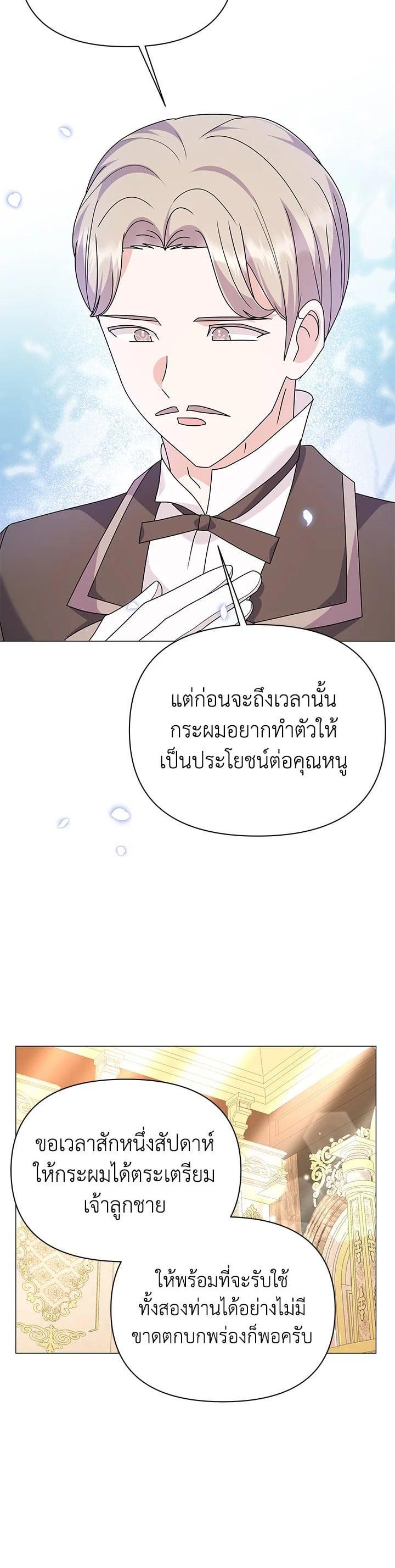 Manga-lc-com อ่านมังงะ อ่านการ์ตูน ออนไลน์ ฟรี The Little Landlady ตอนที่ 1 2 3 4 5 6 7 8 9 10 11 12 13 14 ฟรี ไม่มีโฆษณา Manga-lc - อ่าน มังงะ อ่าน การ์ตูน ออนไลน์ อ่านมังงะ ฟรี