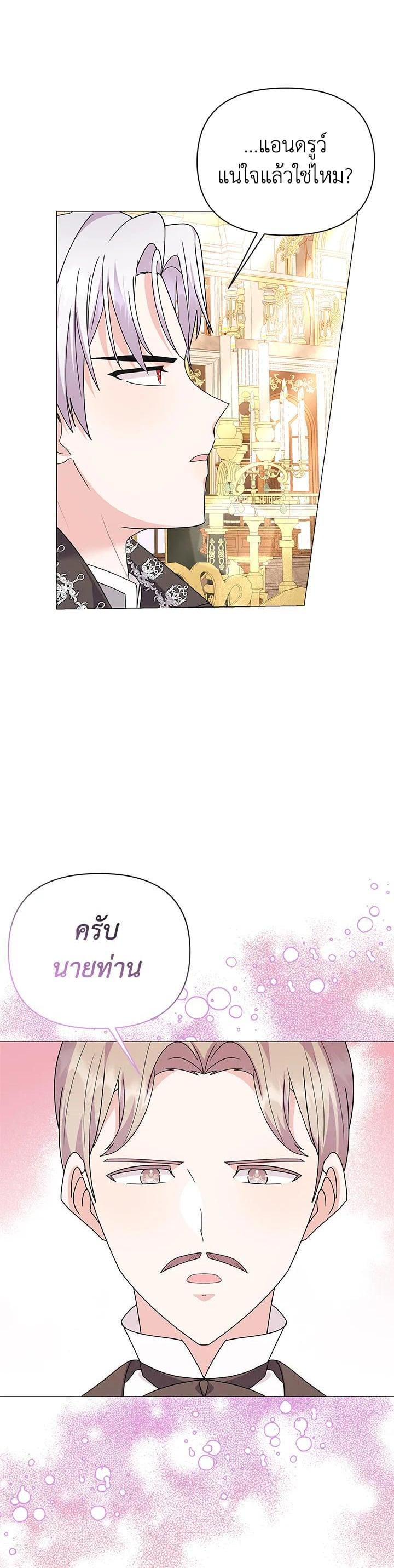 Manga-lc-com อ่านมังงะ อ่านการ์ตูน ออนไลน์ ฟรี The Little Landlady ตอนที่ 1 2 3 4 5 6 7 8 9 10 11 12 13 14 ฟรี ไม่มีโฆษณา Manga-lc - อ่าน มังงะ อ่าน การ์ตูน ออนไลน์ อ่านมังงะ ฟรี