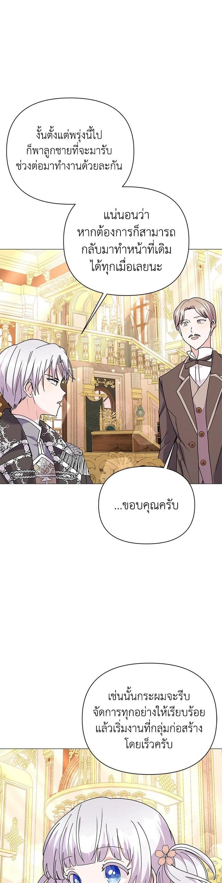 Manga-lc-com อ่านมังงะ อ่านการ์ตูน ออนไลน์ ฟรี The Little Landlady ตอนที่ 1 2 3 4 5 6 7 8 9 10 11 12 13 14 ฟรี ไม่มีโฆษณา Manga-lc - อ่าน มังงะ อ่าน การ์ตูน ออนไลน์ อ่านมังงะ ฟรี