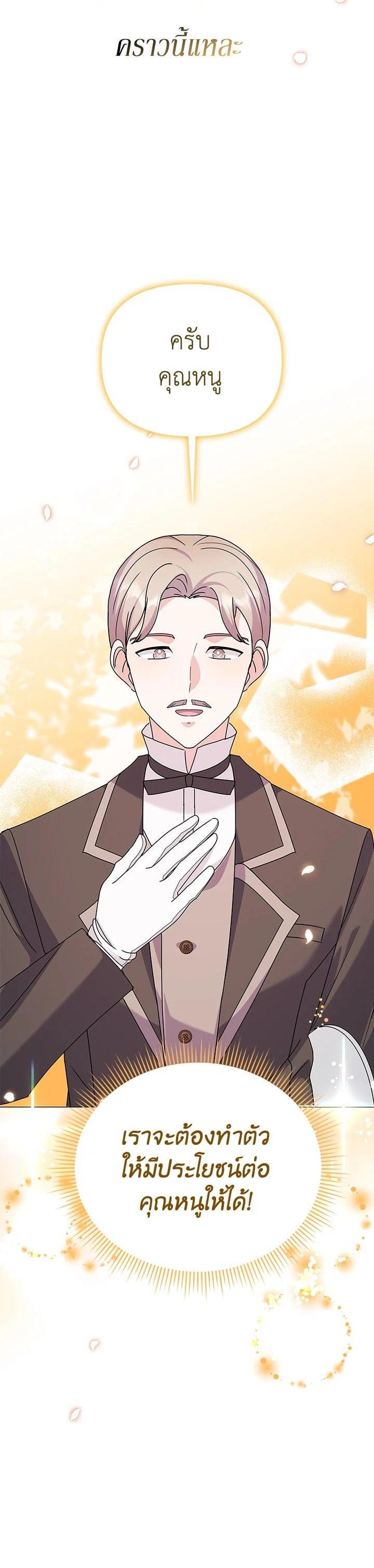 Manga-lc-com อ่านมังงะ อ่านการ์ตูน ออนไลน์ ฟรี The Little Landlady ตอนที่ 1 2 3 4 5 6 7 8 9 10 11 12 13 14 ฟรี ไม่มีโฆษณา Manga-lc - อ่าน มังงะ อ่าน การ์ตูน ออนไลน์ อ่านมังงะ ฟรี