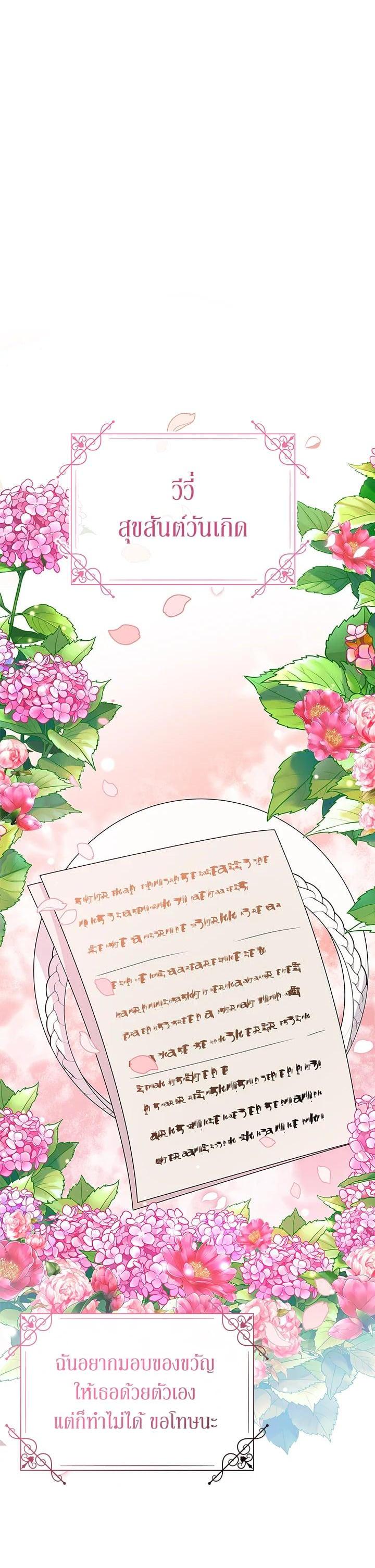 Manga-lc-com อ่านมังงะ อ่านการ์ตูน ออนไลน์ ฟรี The Little Landlady ตอนที่ 1 2 3 4 5 6 7 8 9 10 11 12 13 14 ฟรี ไม่มีโฆษณา Manga-lc - อ่าน มังงะ อ่าน การ์ตูน ออนไลน์ อ่านมังงะ ฟรี