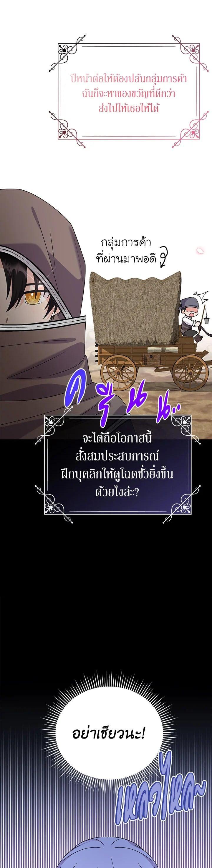 Manga-lc-com อ่านมังงะ อ่านการ์ตูน ออนไลน์ ฟรี The Little Landlady ตอนที่ 1 2 3 4 5 6 7 8 9 10 11 12 13 14 ฟรี ไม่มีโฆษณา Manga-lc - อ่าน มังงะ อ่าน การ์ตูน ออนไลน์ อ่านมังงะ ฟรี