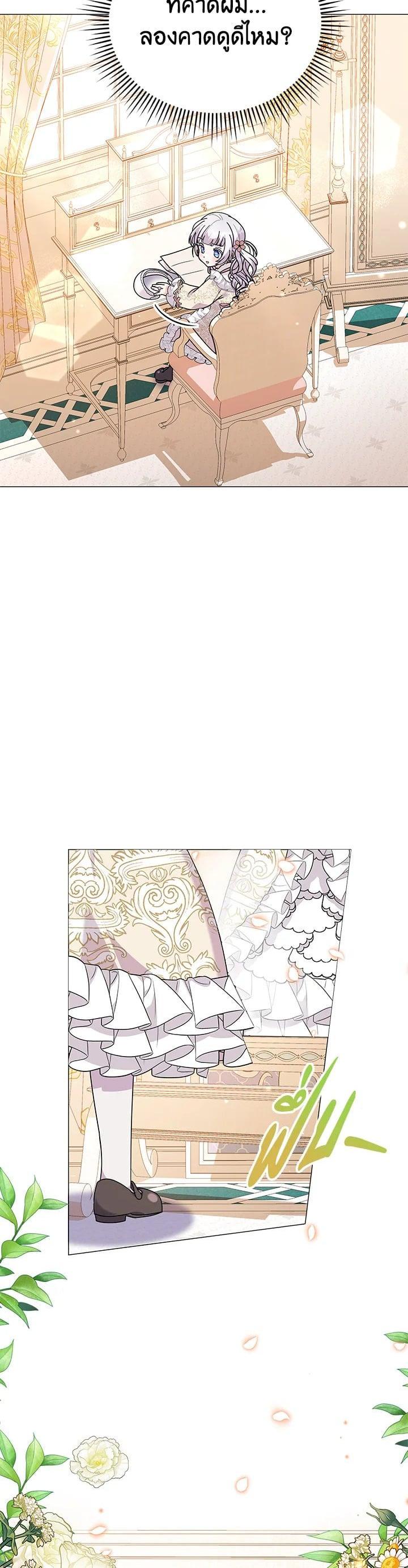 Manga-lc-com อ่านมังงะ อ่านการ์ตูน ออนไลน์ ฟรี The Little Landlady ตอนที่ 1 2 3 4 5 6 7 8 9 10 11 12 13 14 ฟรี ไม่มีโฆษณา Manga-lc - อ่าน มังงะ อ่าน การ์ตูน ออนไลน์ อ่านมังงะ ฟรี