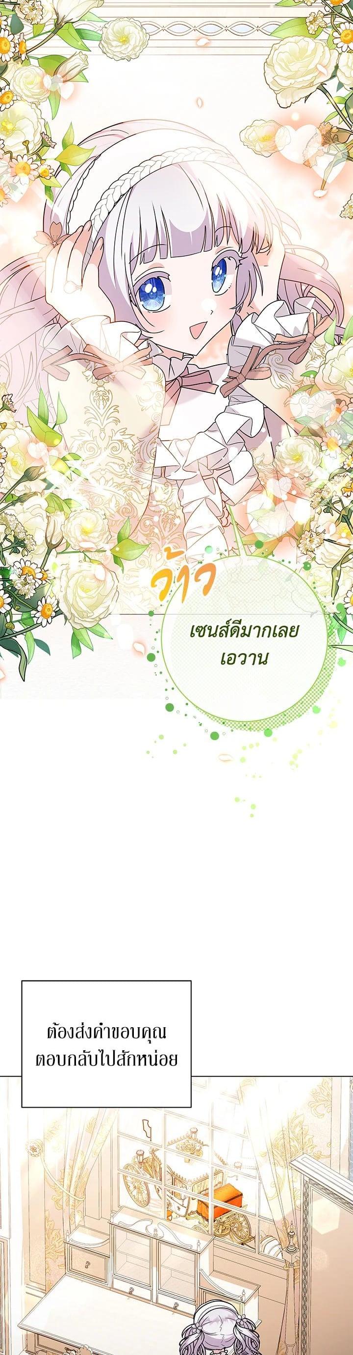 Manga-lc-com อ่านมังงะ อ่านการ์ตูน ออนไลน์ ฟรี The Little Landlady ตอนที่ 1 2 3 4 5 6 7 8 9 10 11 12 13 14 ฟรี ไม่มีโฆษณา Manga-lc - อ่าน มังงะ อ่าน การ์ตูน ออนไลน์ อ่านมังงะ ฟรี