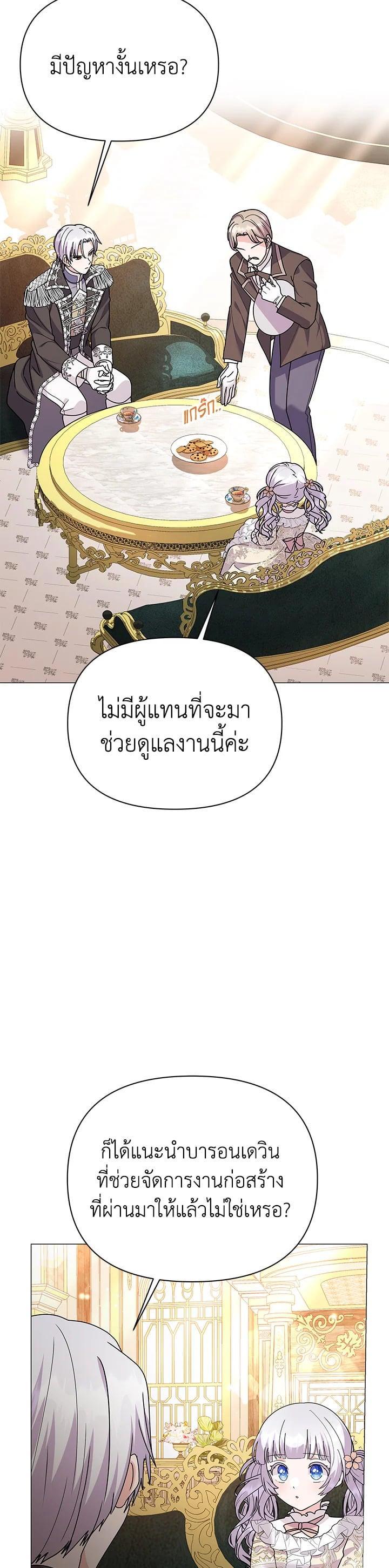 Manga-lc-com อ่านมังงะ อ่านการ์ตูน ออนไลน์ ฟรี The Little Landlady ตอนที่ 1 2 3 4 5 6 7 8 9 10 11 12 13 14 ฟรี ไม่มีโฆษณา Manga-lc - อ่าน มังงะ อ่าน การ์ตูน ออนไลน์ อ่านมังงะ ฟรี