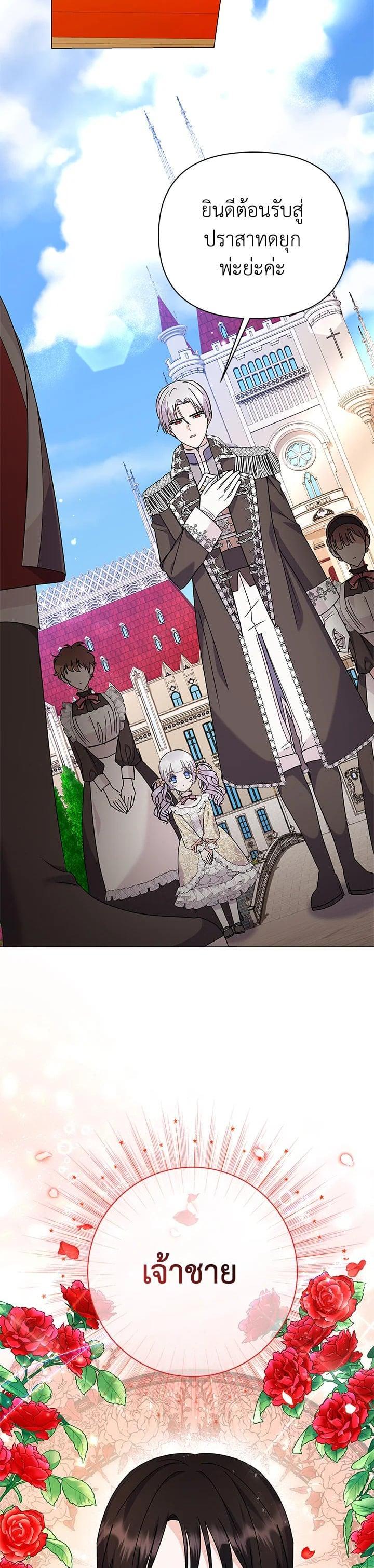 Manga-lc-com อ่านมังงะ อ่านการ์ตูน ออนไลน์ ฟรี The Little Landlady ตอนที่ 1 2 3 4 5 6 7 8 9 10 11 12 13 14 ฟรี ไม่มีโฆษณา Manga-lc - อ่าน มังงะ อ่าน การ์ตูน ออนไลน์ อ่านมังงะ ฟรี