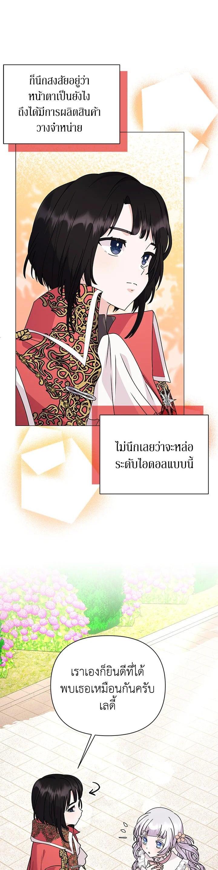 Manga-lc-com อ่านมังงะ อ่านการ์ตูน ออนไลน์ ฟรี The Little Landlady ตอนที่ 1 2 3 4 5 6 7 8 9 10 11 12 13 14 ฟรี ไม่มีโฆษณา Manga-lc - อ่าน มังงะ อ่าน การ์ตูน ออนไลน์ อ่านมังงะ ฟรี