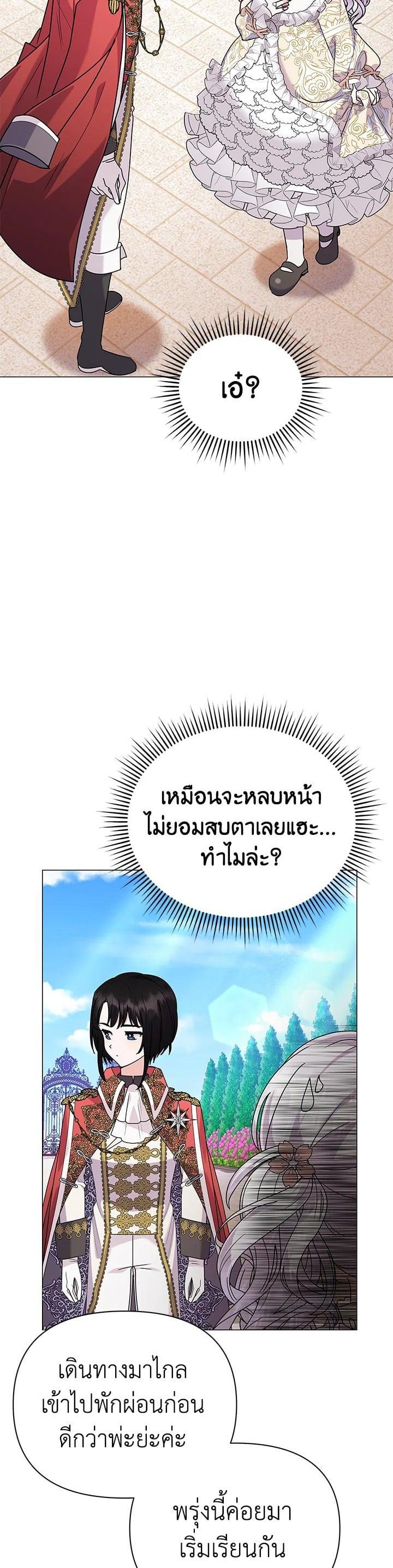 Manga-lc-com อ่านมังงะ อ่านการ์ตูน ออนไลน์ ฟรี The Little Landlady ตอนที่ 1 2 3 4 5 6 7 8 9 10 11 12 13 14 ฟรี ไม่มีโฆษณา Manga-lc - อ่าน มังงะ อ่าน การ์ตูน ออนไลน์ อ่านมังงะ ฟรี