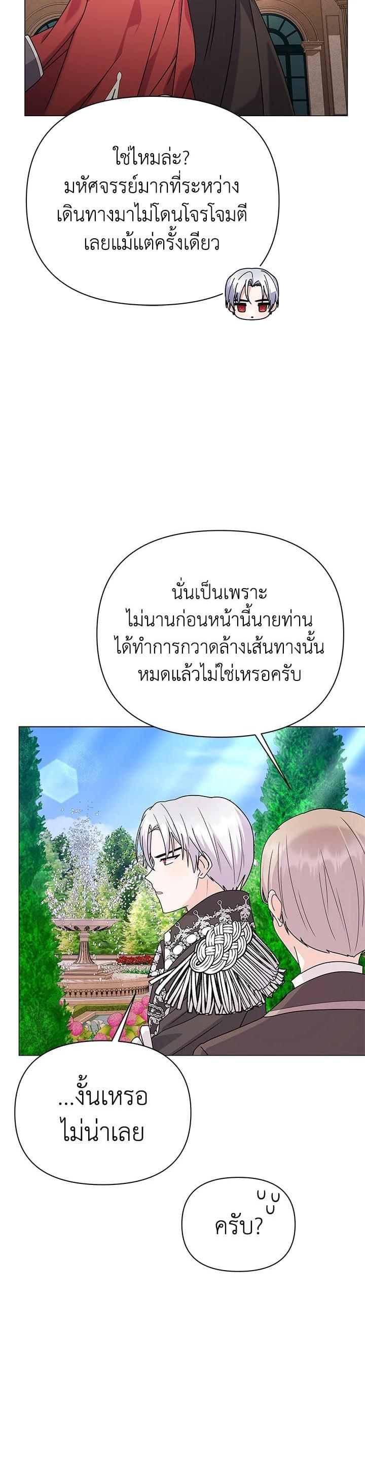 Manga-lc-com อ่านมังงะ อ่านการ์ตูน ออนไลน์ ฟรี The Little Landlady ตอนที่ 1 2 3 4 5 6 7 8 9 10 11 12 13 14 ฟรี ไม่มีโฆษณา Manga-lc - อ่าน มังงะ อ่าน การ์ตูน ออนไลน์ อ่านมังงะ ฟรี